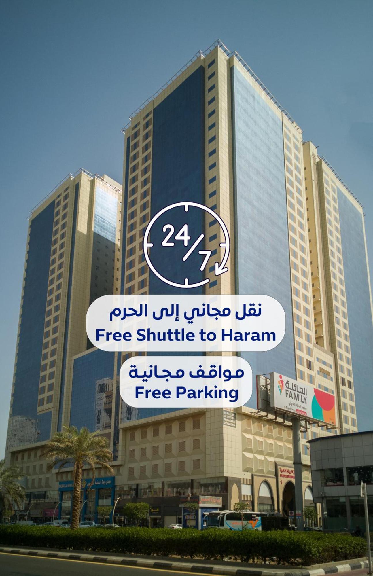 Al Rayyan Makiya Towers Hotel 3 Mecca Ngoại thất bức ảnh
